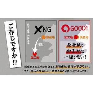 ふるさと納税 うなぎ 鹿児島県 大崎町 数量限...の詳細画像5