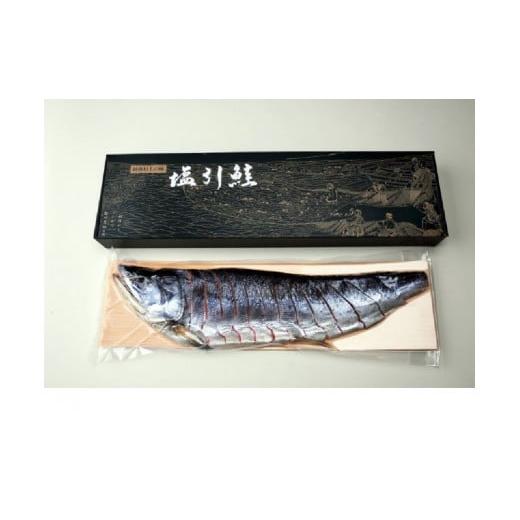 ふるさと納税 新潟県 - 【新潟県村上市の特産品】 塩引鮭半身姿造り