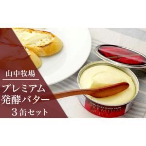2箱セット] M.C.Butter(エムシーバター) MCTオイル バターコーヒー