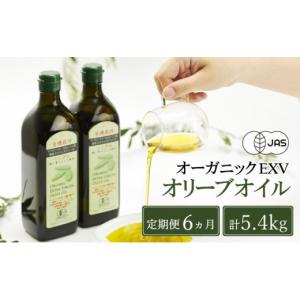 ふるさと納税 食用油 オリーブオイル 岡山県 ...の詳細画像1