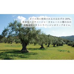 ふるさと納税 食用油 オリーブオイル 岡山県 ...の詳細画像3
