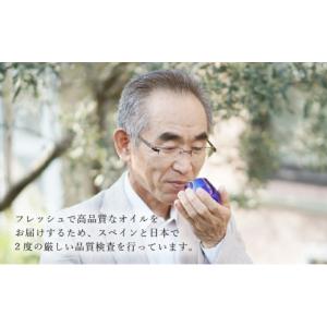 ふるさと納税 食用油 オリーブオイル 岡山県 ...の詳細画像4