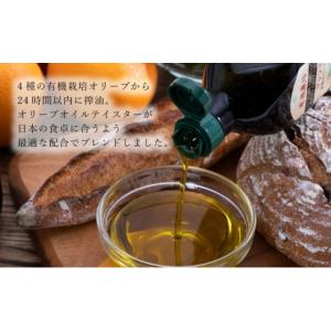 ふるさと納税 食用油 オリーブオイル 岡山県 ...の詳細画像3