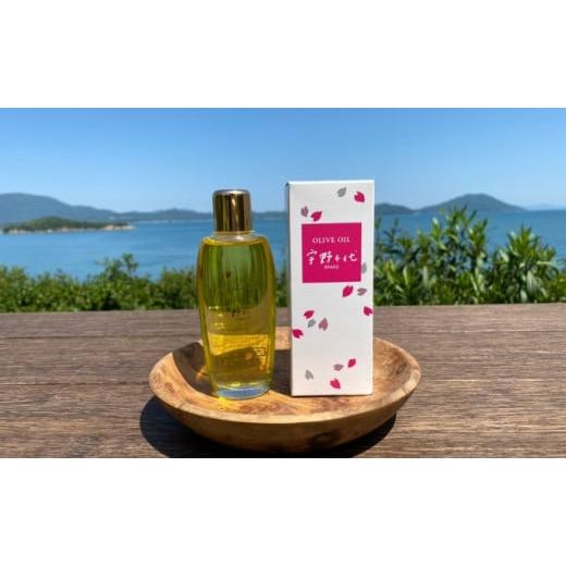 ふるさと納税 美容 化粧水 香川県 土庄町  小豆島 オリーヴの森　宇野千代BRANDオリーヴオイル...