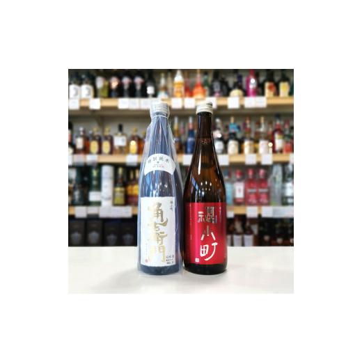 ふるさと納税 日本酒 純米酒 秋田県 湯沢市 「角右衛門・?小町」特別純米 希少酒セット (有)小川...