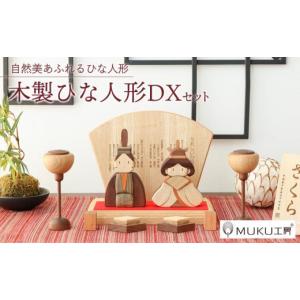 ふるさと納税 伝統技術 宮崎県 高千穂町 高千穂神楽面（手力雄命・白木