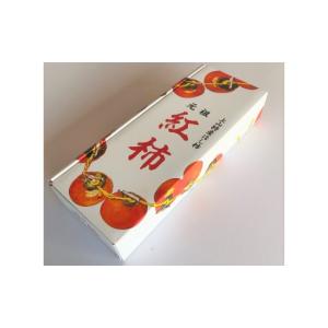 ふるさと納税 果物類 柿 山形県 上山市 干し...の詳細画像5