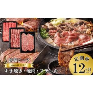 ふるさと納税 牛肉 焼肉・バーベキュー 兵庫県...の詳細画像1