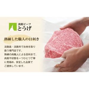 ふるさと納税 牛肉 焼肉・バーベキュー 兵庫県...の詳細画像2