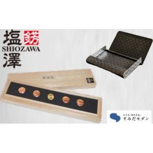 ふるさと納税 雑貨・日用品 東京都 墨田区 名刺入れ 錺画鋲 セット 詰め合わせ TAGANE 画鋲 カードホルダー カードケース 小物入れ 家紋 画鋲 がびょう おしゃ…