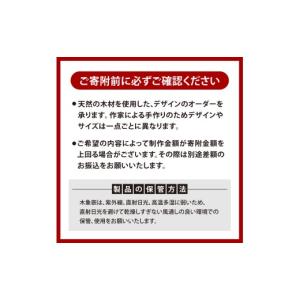ふるさと納税 木工品・竹工品 北海道 当別町 ...の詳細画像2