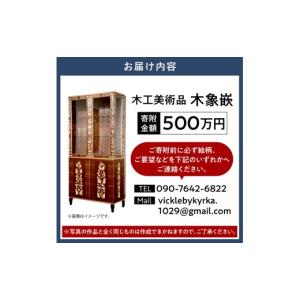ふるさと納税 木工品・竹工品 北海道 当別町 ...の詳細画像3