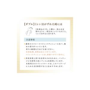 ふるさと納税 雑貨・日用品 北海道 赤平市 エ...の詳細画像5