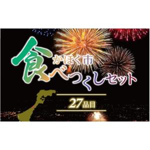 ふるさと納税 果物類 石川県 かほく市 かほく...の詳細画像1