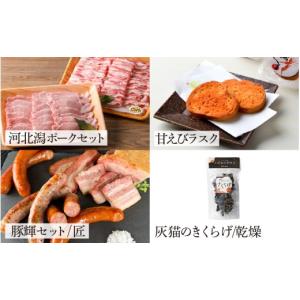 ふるさと納税 果物類 石川県 かほく市 かほく...の詳細画像4