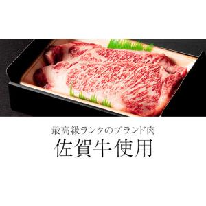 ふるさと納税 肉 ハンバーグ 佐賀県 唐津市 ...の詳細画像5