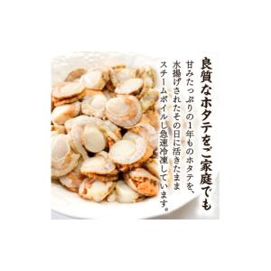 ふるさと納税 魚貝類 ホタテ 北海道 鹿部町 ...の詳細画像4