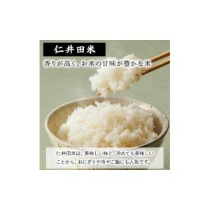ふるさと納税 米 にこまる 高知県 四万十町 ...の詳細画像4