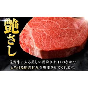 ふるさと納税 牛肉 ヒレ 佐賀県 吉野ヶ里町 ...の詳細画像5