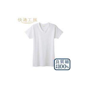 ふるさと納税 服 男 山形県 寒河江市 7月20日受付終了 グンゼ 快適工房 半袖肌着 男性用 V首 ホワイト Mサイズ（3枚セット）　012-H-GZ001-VM V首／Mサイズ
