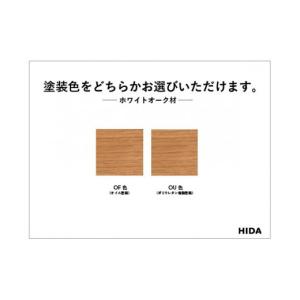 ふるさと納税 雑貨・日用品 インテリア 岐阜県...の詳細画像2