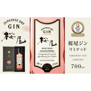 桜尾 ORIGINAL ジントニック ( 350ml×24本 ) : 爽快ドラッグ - 通販