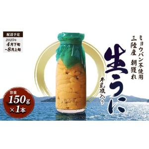 ふるさと納税 宮古市 【2025年5月以降入荷次第順次発送】無添加 ふるさと納税 宮古市 【2025年5月以降入荷次第順次発送】無添加
