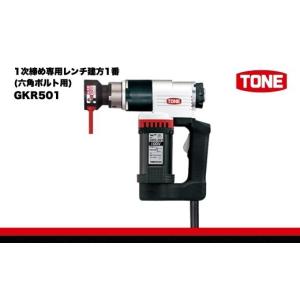 ふるさと納税 雑貨・日用品 大阪府 河内長野市 1次締め専用レンチ建方1番(六角ボルト用) GKR501 15001-40000067