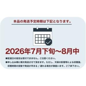 ふるさと納税 もも 山梨県 丹波山村 先行予約...の詳細画像2