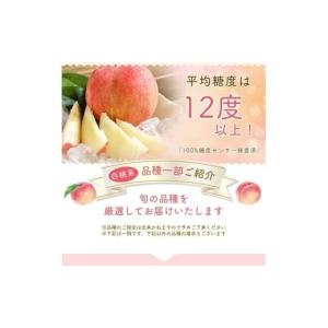 ふるさと納税 もも 山梨県 丹波山村 先行予約...の詳細画像5