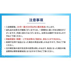 ふるさと納税 雑貨・日用品 和歌山県 和歌山市...の詳細画像2