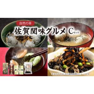 ふるさと納税 魚貝類 大分県 大分市 自然の幸 佐賀関味グルメ Cセット 海の幸 水産物 海藻 クロメ ヒジキ くろめ藻なか 最中 フリーズドライ お吸い物 汁物 お…