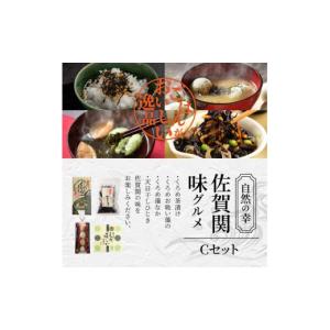 ふるさと納税 魚貝類 大分県 大分市 自然の幸...の詳細画像2
