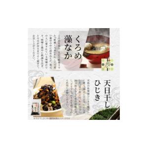 ふるさと納税 魚貝類 大分県 大分市 自然の幸...の詳細画像4