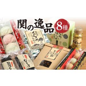 ふるさと納税 魚貝類 大分県 大分市 (2)関の逸品 海の幸 海藻 国産 くろめ藻なか もなか 最中 フリーズドライ お吸い物 汁物 お茶漬け 味噌 鯛 天日干ひじき …