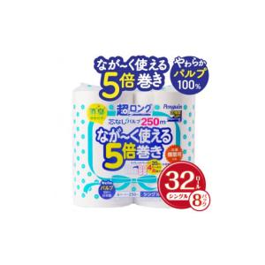 ふるさと納税 雑貨・日用品 静岡県 富士市 1...の詳細画像2