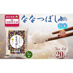 セール　粒すけ　無洗米　10kg 千葉 ふるさと納税 無洗米 千葉県 大網白里市 6か月定期便 千葉県産「粒すけ