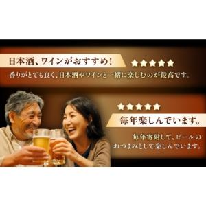 ふるさと納税 燻製 魚貝類 長崎県 長与町 全...の詳細画像3