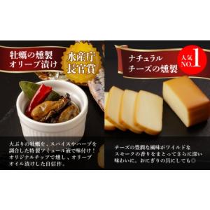 ふるさと納税 燻製 魚貝類 長崎県 長与町 全...の詳細画像4
