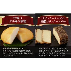 ふるさと納税 燻製 魚貝類 長崎県 長与町 全...の詳細画像5