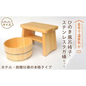 ふるさと納税 木工品・竹工品 奈良県 高取町 本...の商品画像
