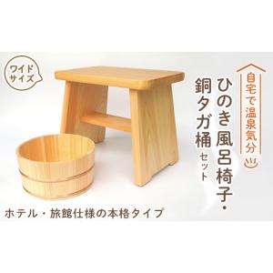 ふるさと納税 木工品・竹工品 奈良県 高取町 本...の商品画像