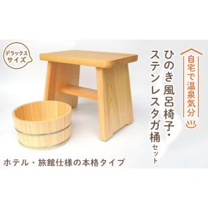 ふるさと納税 木工品・竹工品 奈良県 高取町 本...の商品画像