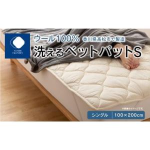布良 生成 シーツ＆ブランケットお得セット ※布良は発送までに1週間