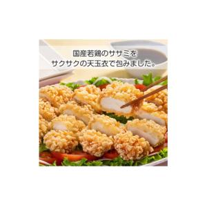ふるさと納税 肉 鹿児島県 出水市 i298 ...の詳細画像2