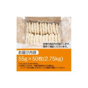 ふるさと納税 肉 鹿児島県 出水市 i298 ...の詳細画像4