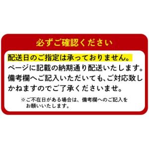 ふるさと納税 肉 鹿児島県 出水市 i298 ...の詳細画像5
