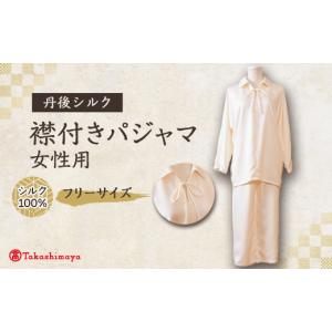 ふるさと納税 服 女 京都府 与謝野町 丹後シ...の詳細画像1