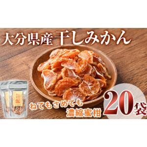 ふるさと納税 果物類 みかん 大分県 宇佐市 ...の詳細画像1