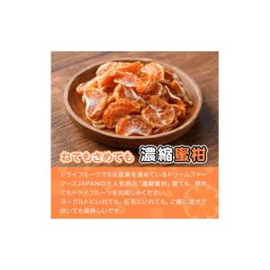 ふるさと納税 果物類 みかん 大分県 宇佐市 ...の詳細画像4